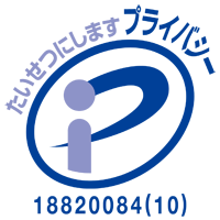 一般財団法人　日本情報経済社会推進協会　プライバシーマーク事務局へのリンク
