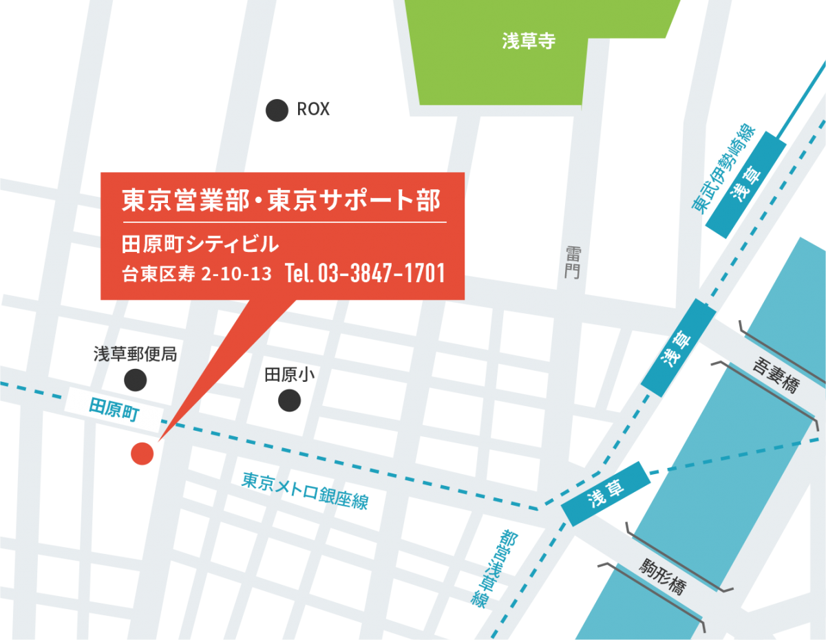 日本統計センター東京営業本部へのアクセス