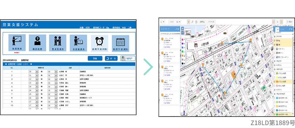 訪問先の地図展開の画面遷移イメージ