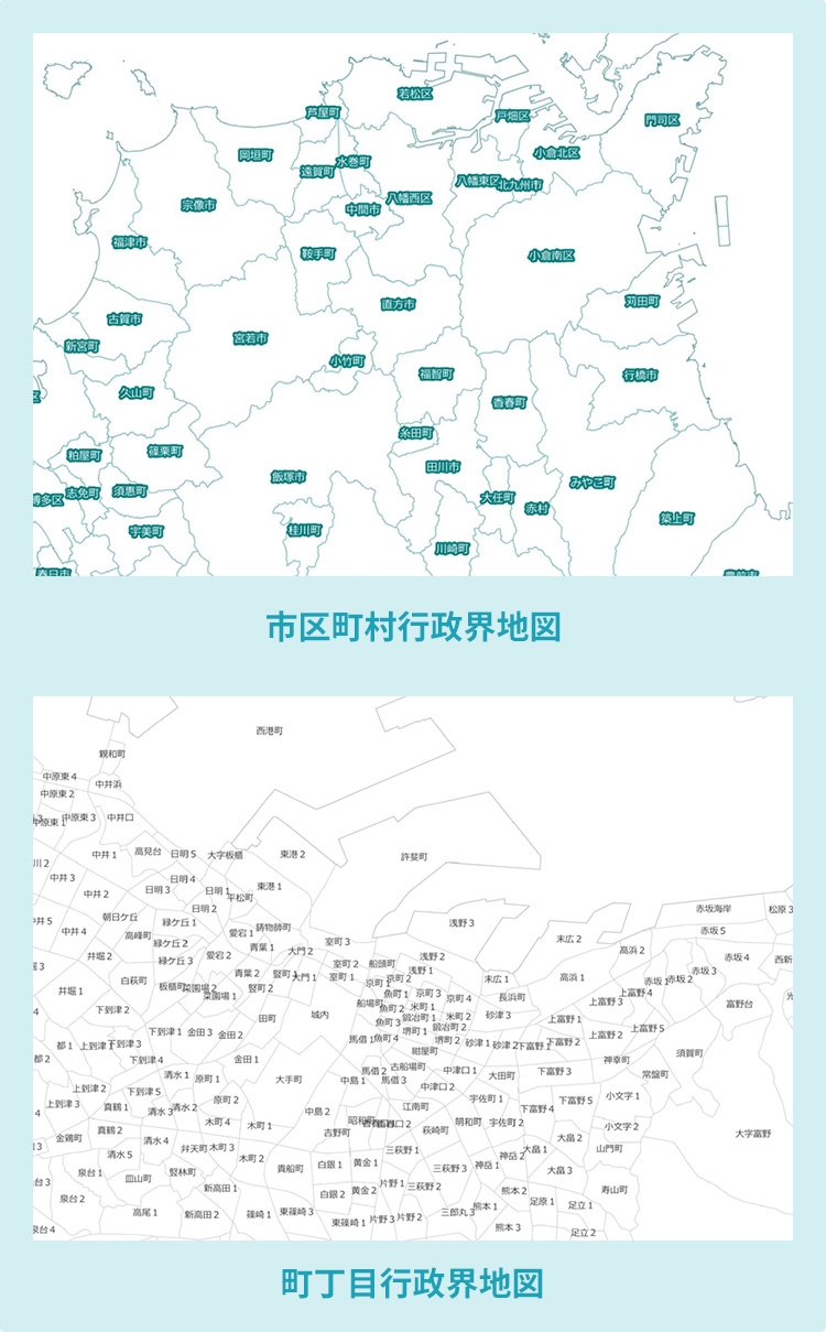 市区町村行政界地図・町丁目行政界地図画面イメージ画像